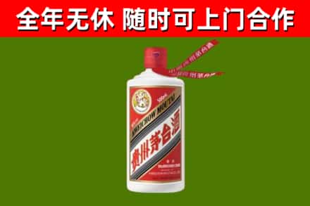 海东市烟酒回收飞天茅台酒.jpg