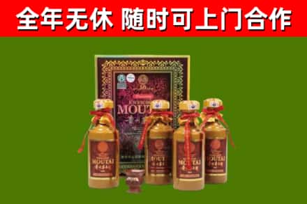 海东市烟酒回收50年茅台酒.jpg