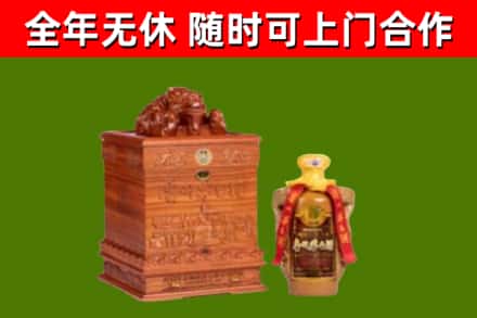 海东市烟酒回收80陈年贵州茅台酒.jpg