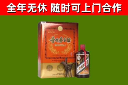 海东市烟酒回收汉帝茅台.jpg