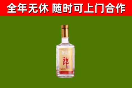 海东市烟酒回收光瓶郎酒.jpg